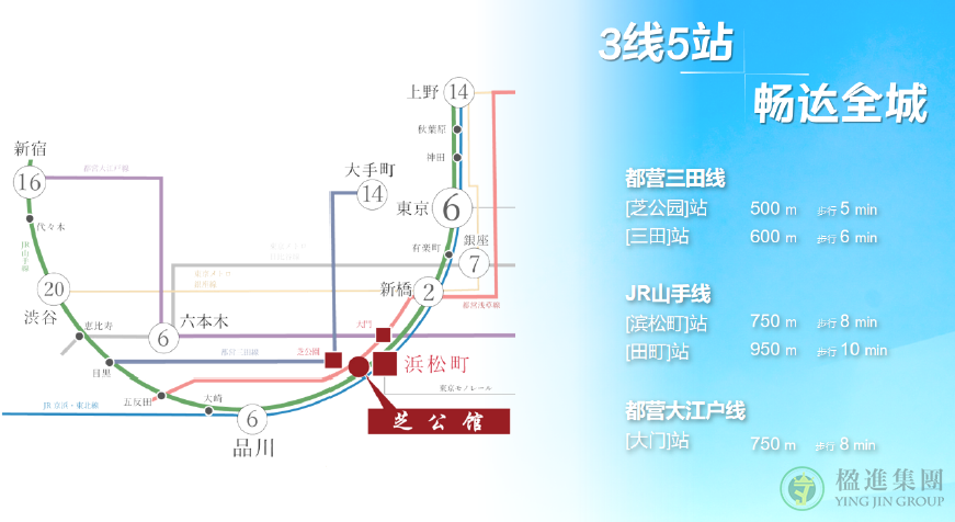 芝公馆