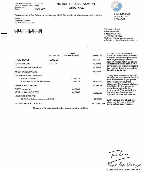 新加坡报税季临近，如何掌握避税技巧？