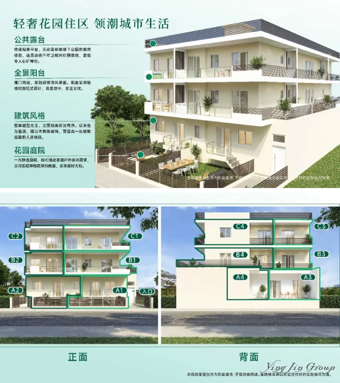 雅典卫城雅筑2期