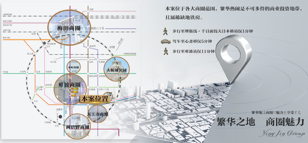 黑门悦府
