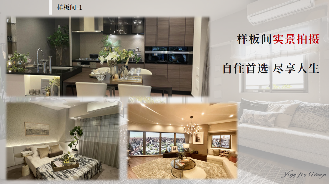 RIVERGARDEN 四天王寺