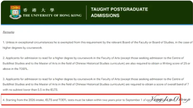 如今的港校已高攀不起！
