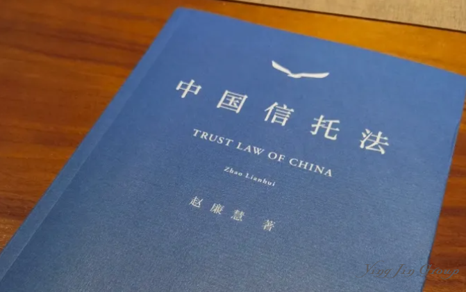 深度解析 | 家族信托在哪些情况下容易被击穿？