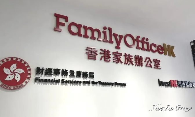 超高净值人群：选择私人银行还是家族办公室？
