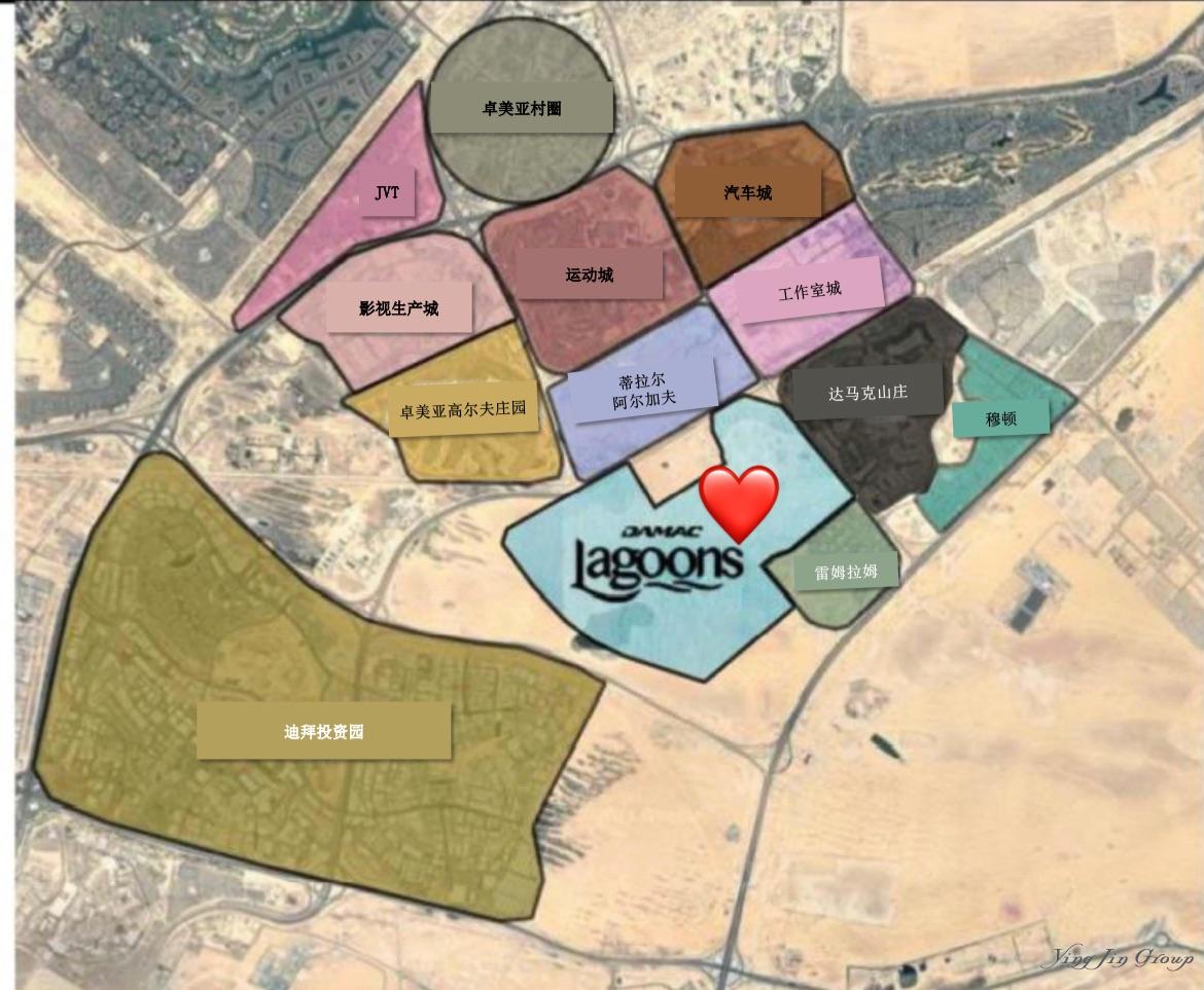 DAMAC LAGOONS