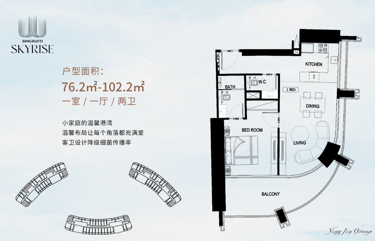 Binghatti Skyrise