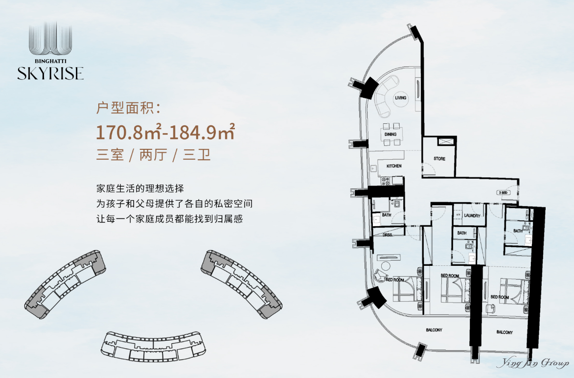Binghatti Skyrise