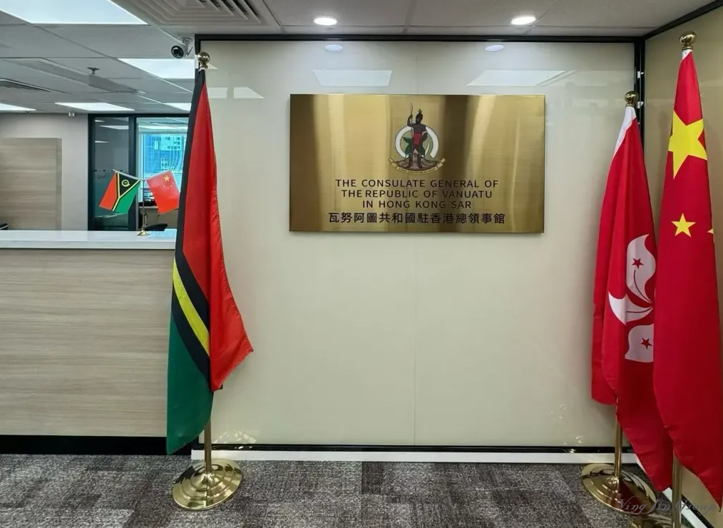 瓦努阿图护照申请重大调整:2025年11月起须亲临香港采集指纹