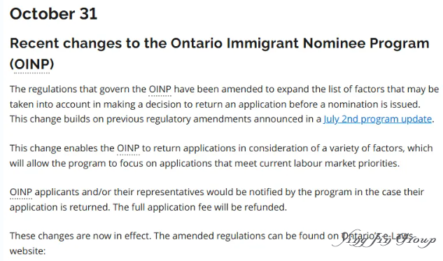 OINP政策更新：安省提名项目灵活调整，这些变化申请人必须知道！