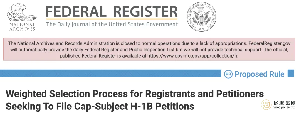 H-1B制度将迎重大变革|最低薪资或达15万-20万美元,抽签机制全面升级