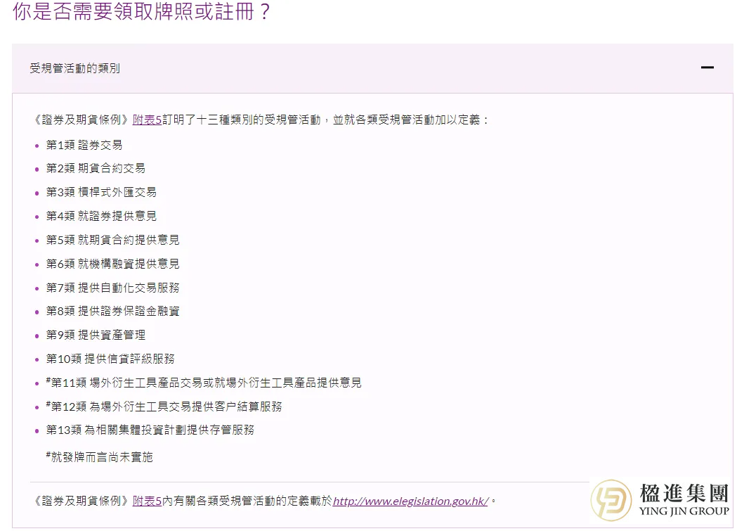 关于香港单一家办牌照，90%的人都搞错了？