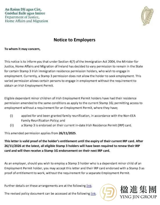 爱尔兰华人家长注意！16岁孩子能不能打工？新规来了！