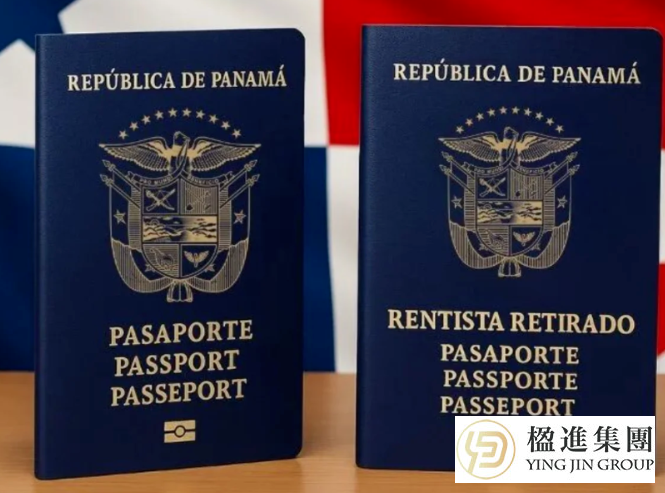 13万美金起，获取第二身份！四大高性价比护照全解析