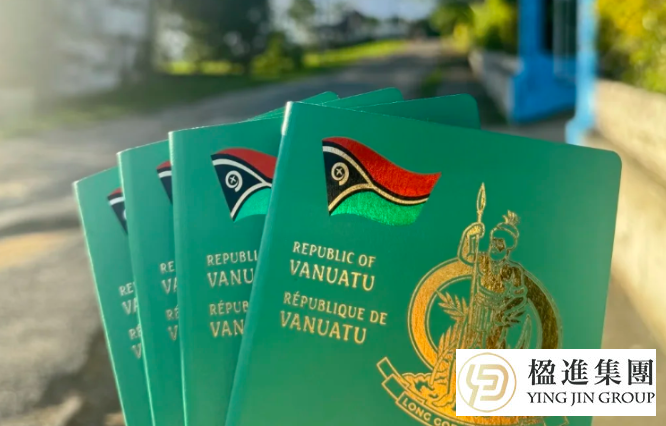 13万美金起，获取第二身份！四大高性价比护照全解析