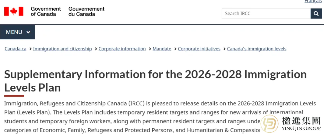 加拿大移民政策将大变？未来三年三类人更容易移民！