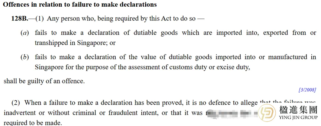 新加坡入境罚款激增，旅客真的“踩雷”不自知？