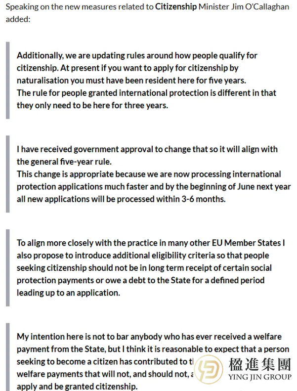 爱尔兰移民新政：子女工作权大放开，是福是祸？