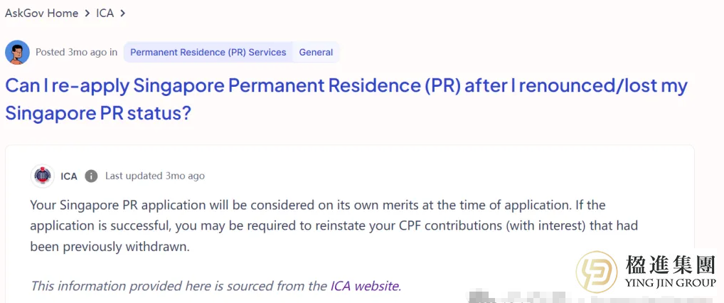新加坡PR被取消后，真的还能重新申请成功吗？