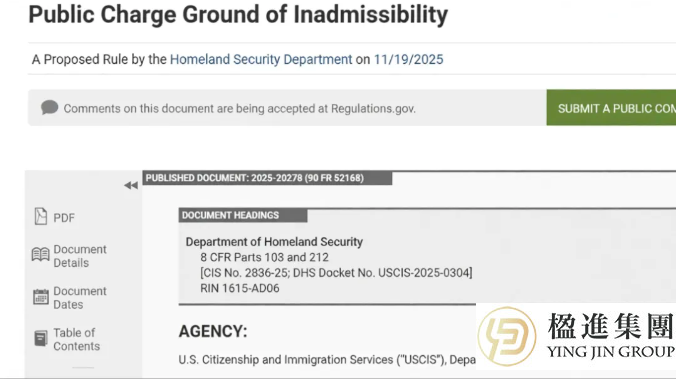 美国移民新规：公共负担规则即将生效，您的移民申请会受影响吗？