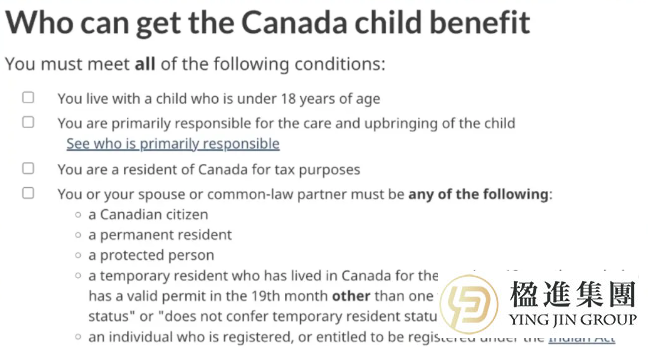 移民加拿大真的值得吗？揭秘你不知道的十大福利！