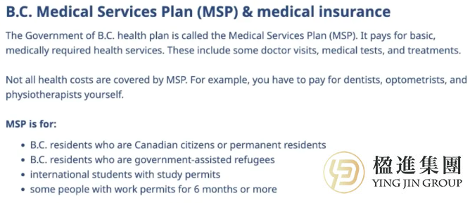 移民加拿大真的值得吗？揭秘你不知道的十大福利！