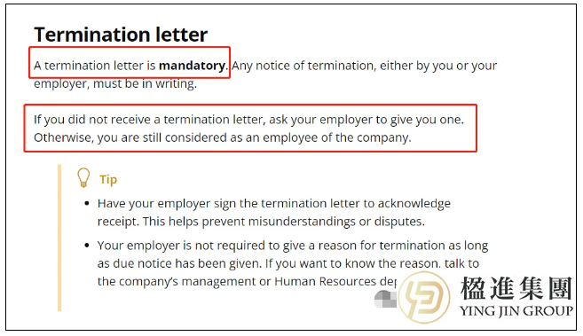 新加坡WP被雇主解雇,真的能全身而退毫无顾虑吗?