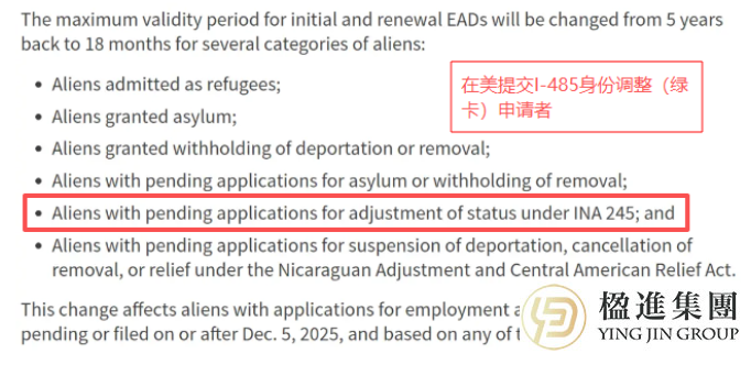 美国EAD工卡有效期暴砍至18个月，EB-5投资人如何应对？