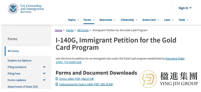 美国新推出的＂金卡＂移民项目，这个快速移民美国的捷径靠谱吗？