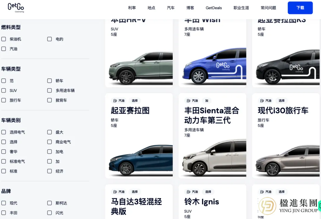 在新加坡租车自驾游，你真的了解所有选项和注意事项了吗？