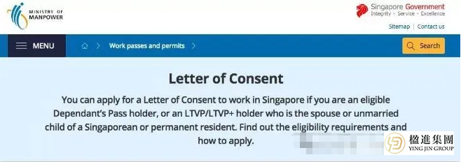 新加坡无需工签,你也能这般合法工作?揭秘LOC与PLOC两种方案!