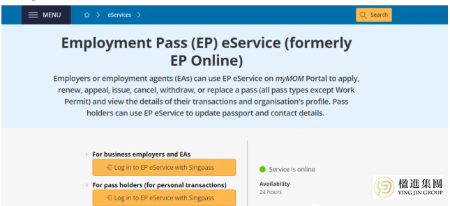中国护照更新?新加坡准证无需重申,这样操作即可!