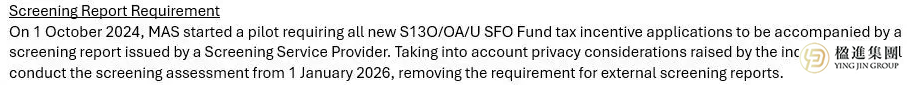 新加坡金管局重大改革：家族办公室申请省时省钱，隐私保护再升级！