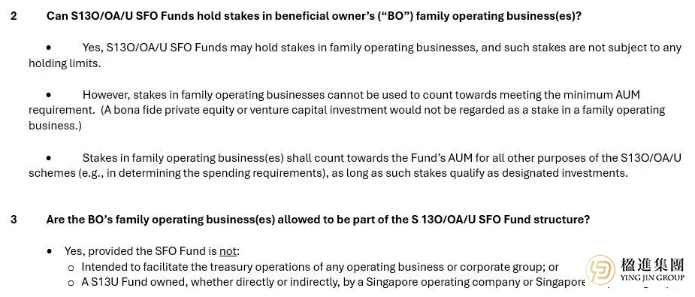 新加坡金管局重大改革：家族办公室申请省时省钱，隐私保护再升级！