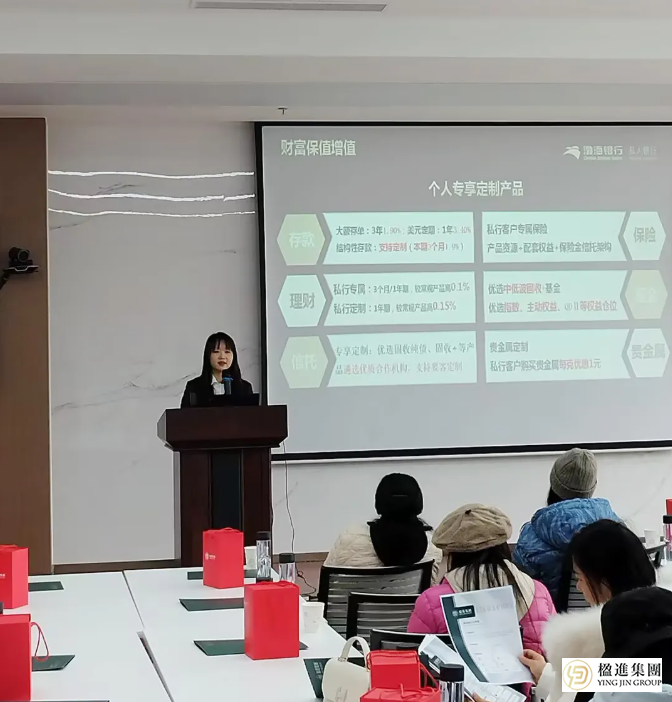 赤马踏春·易解流年｜楹进集团2026年风水财富沙龙圆满落幕