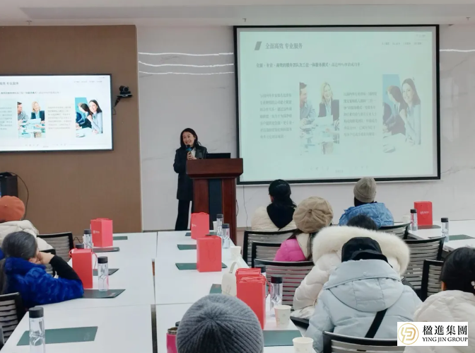 赤马踏春·易解流年｜楹进集团2026年风水财富沙龙圆满落幕