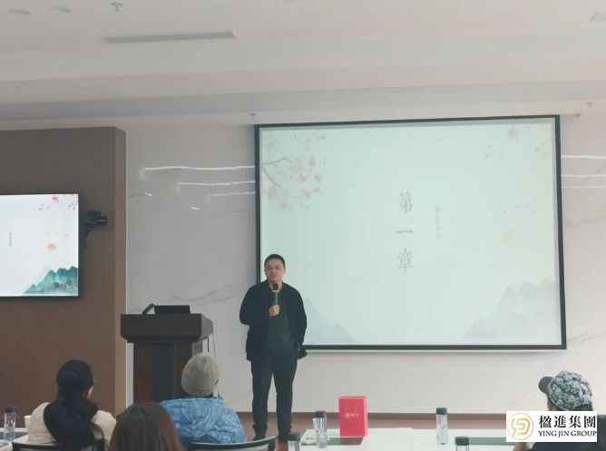 赤马踏春·易解流年｜楹进集团2026年风水财富沙龙圆满落幕