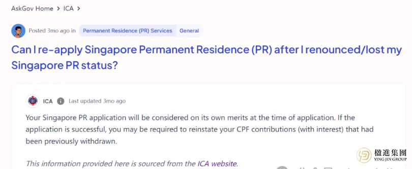 新加坡PR被取消后，是否还有重新申请的机会？