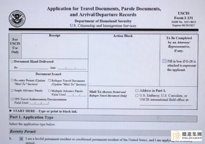 办理美国移民提交I-485后，回美纸要不要办？