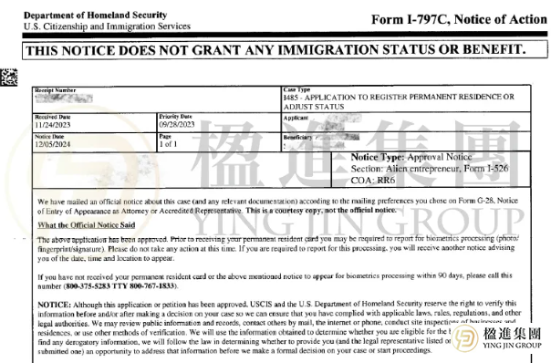 办理美国移民提交I-485后，回美纸要不要办？