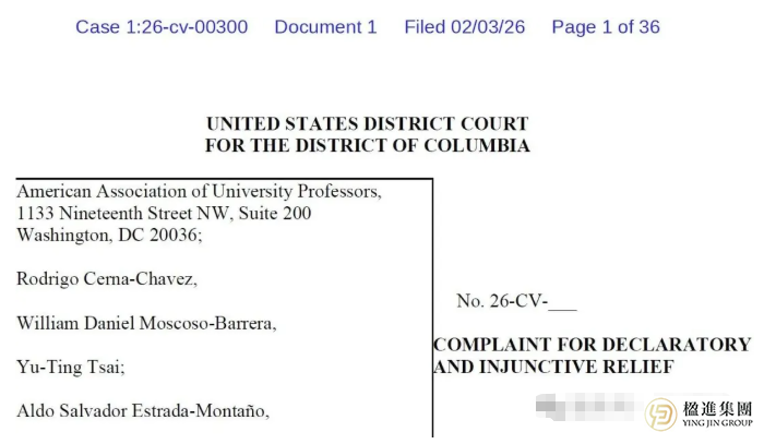 特朗普“金卡”计划遭法律挑战：四大法律风险曝光