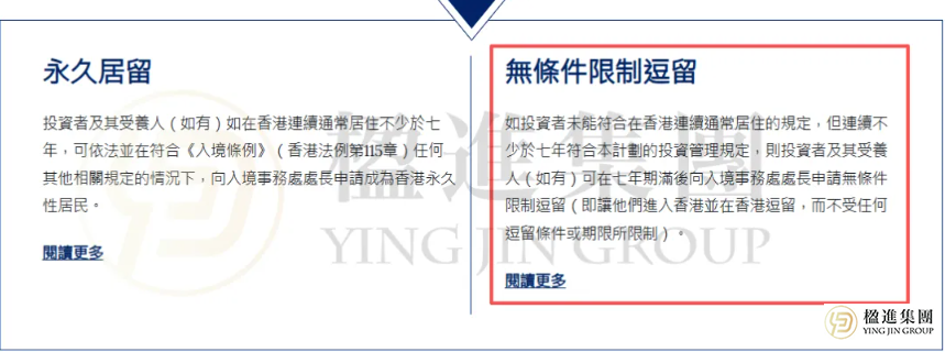 香港投资移民，最容易翻车的不是3000万，而是这些细节！