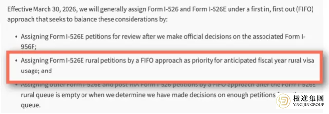 美国EB-5移民新规3.30生效：读懂I-956F与I-526E的审理逻辑，避开隐性排期陷阱！