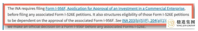 美国EB-5移民新规3.30生效：读懂I-956F与I-526E的审理逻辑，避开隐性排期陷阱！