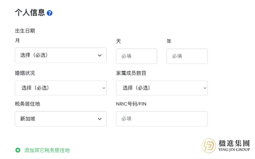 揭秘：新加坡美股开户全攻略，避开这些坑