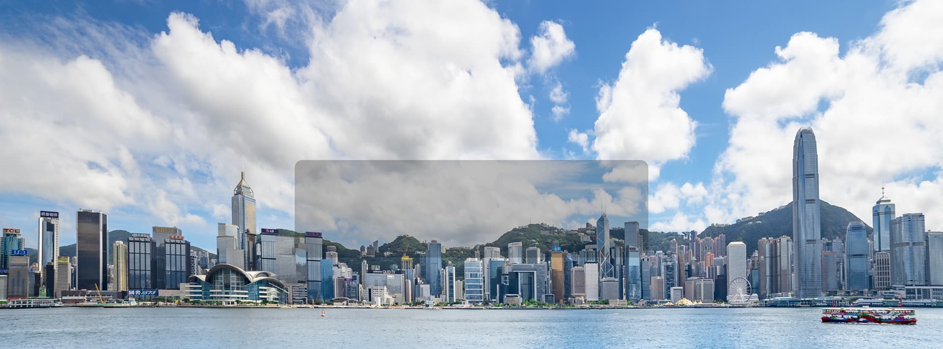 香港定居视频