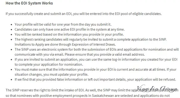 加拿大萨省最新EOI筛选系统上线！