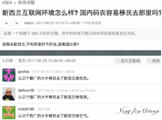 适合程序员办理技术移民的国家都有哪些？