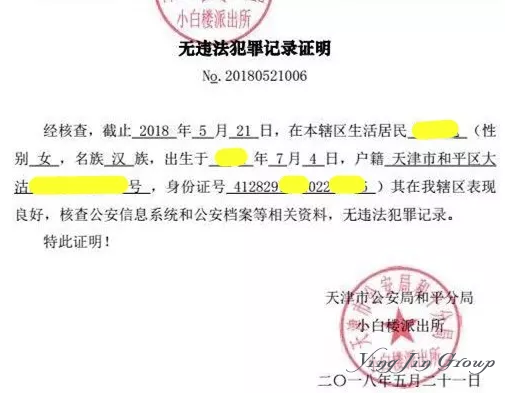 APEC商务旅行卡如何办理？需要哪些材料？