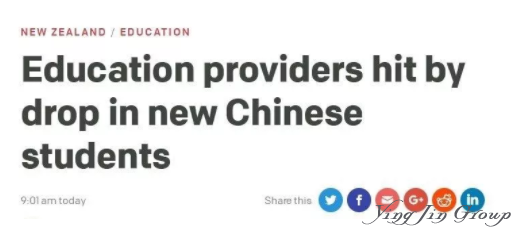 2018中国赴新西兰留学生人数跌幅达20%