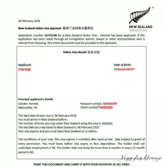 图文解说如何申请新西兰签证